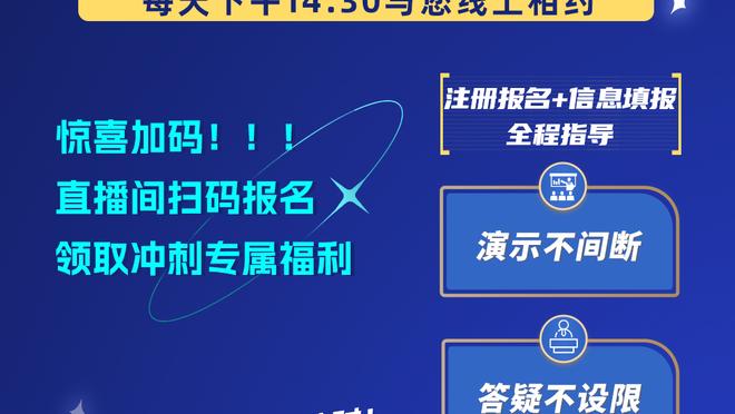 法尔克：赫内斯非常重视青训工作，希望拜仁拥有更多的穆勒