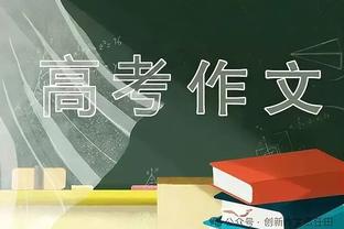 普林斯：我不认为联盟中有任何一支球队想在几周后看到我们！