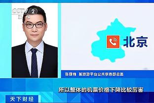 江南APP怎么样截图2